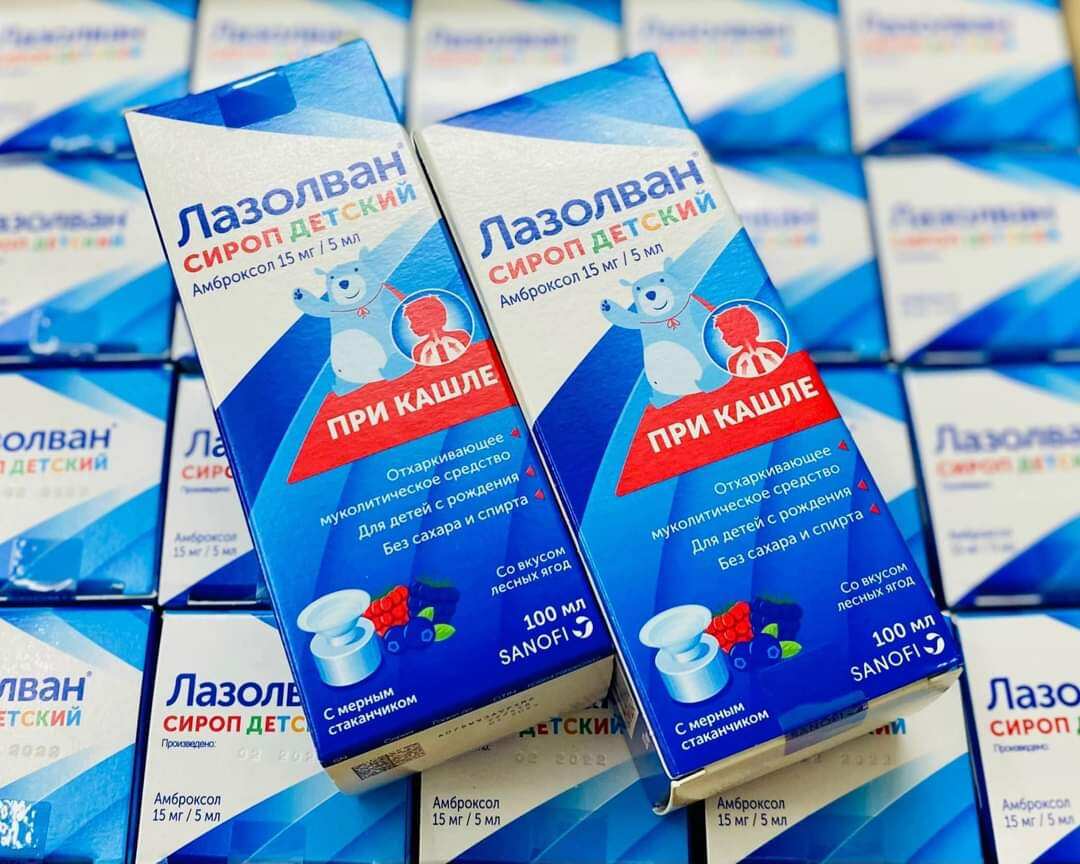 Siro ho long đờm Lazolvan Nga 100ml