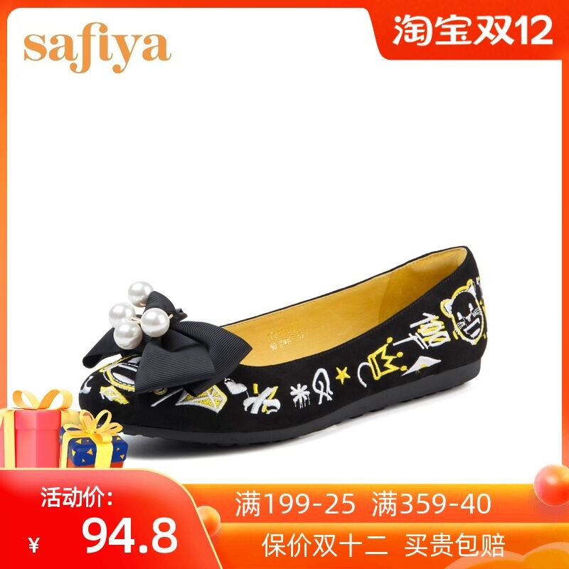 Safiya Sophia Xuân Hè Mẫu Mới Mũi Nông Nơ Bướm Giày Trung Tâm Mua Sắm Cùng Kiểu Giầy Nữ SF81111121 thumbnail