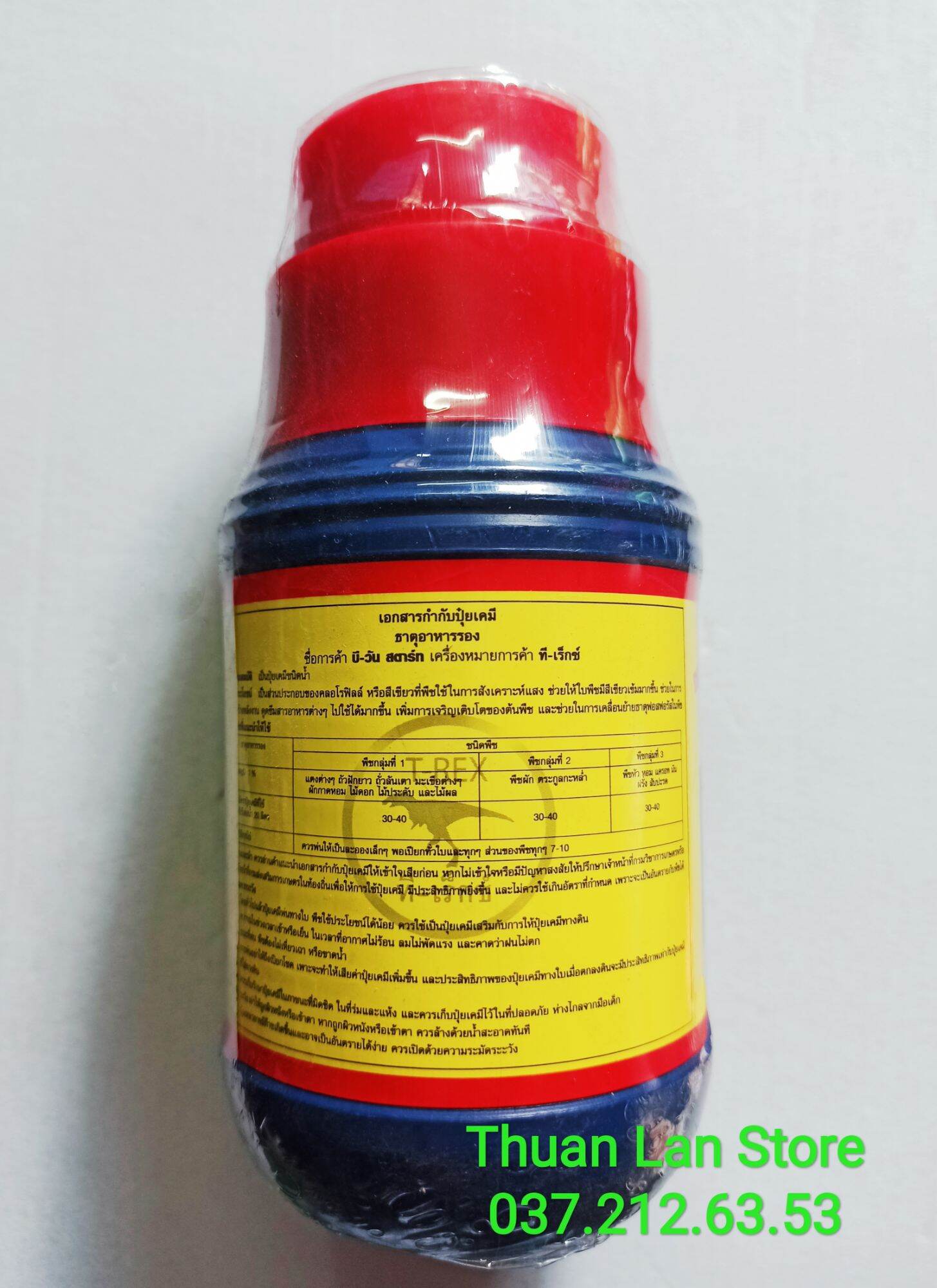 Chai 500ml Phân Bón Lá Vitamin B1 Nhập Khẩu Thái Lan