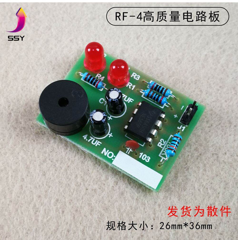 Bộ dụng cụ máy tạo dao động đa hài ne555 mạch điện thực hành điện tử đèn nhấp nháy hai thiết bị điện tử diy thực hành hàn thực hành