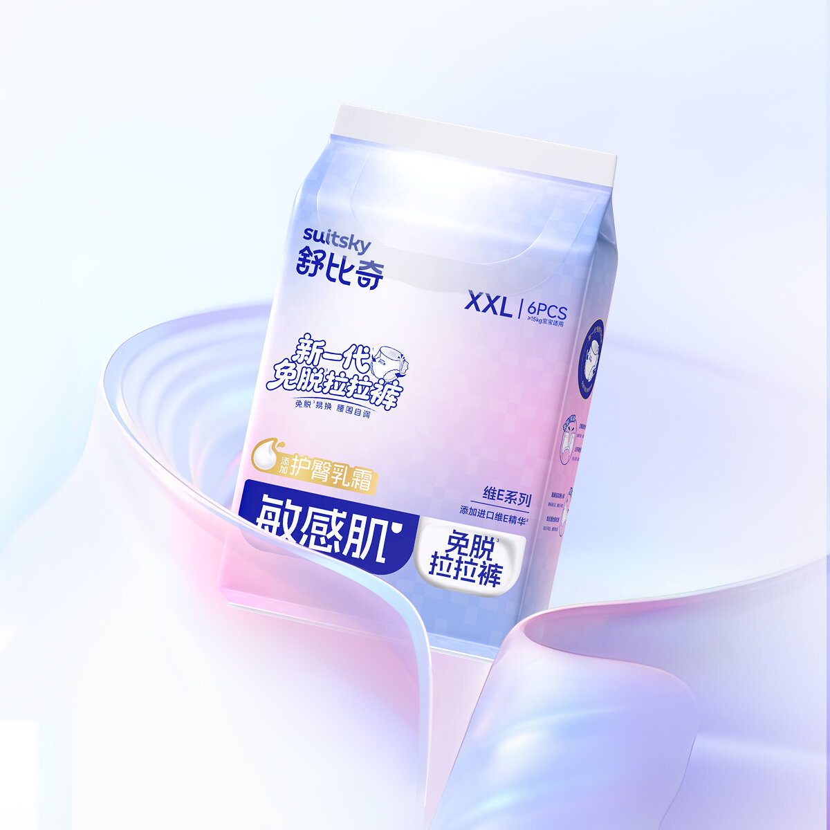 No-Remove Diaper Pants Vitamin E Soft Breathable xl - 8
