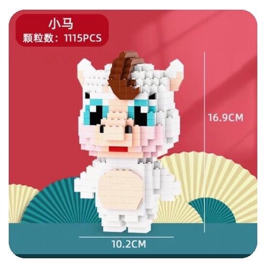 Đồ Chơi Lego Lắp Ráp 12 con giáp 18-21cm hạt trơn Dễ Thương , Mô Hình Lắp Ráp Các Con thú 12 Con Giáp đáng yêu