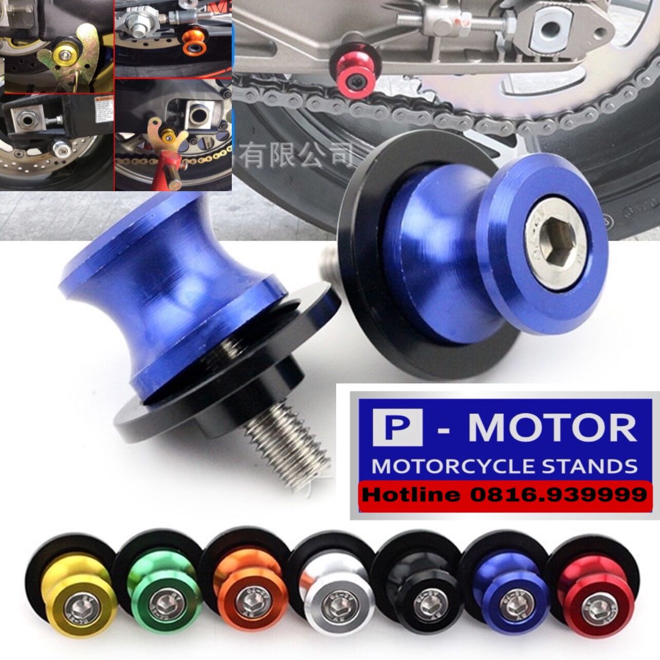 Ốc gù nâng motor pkl