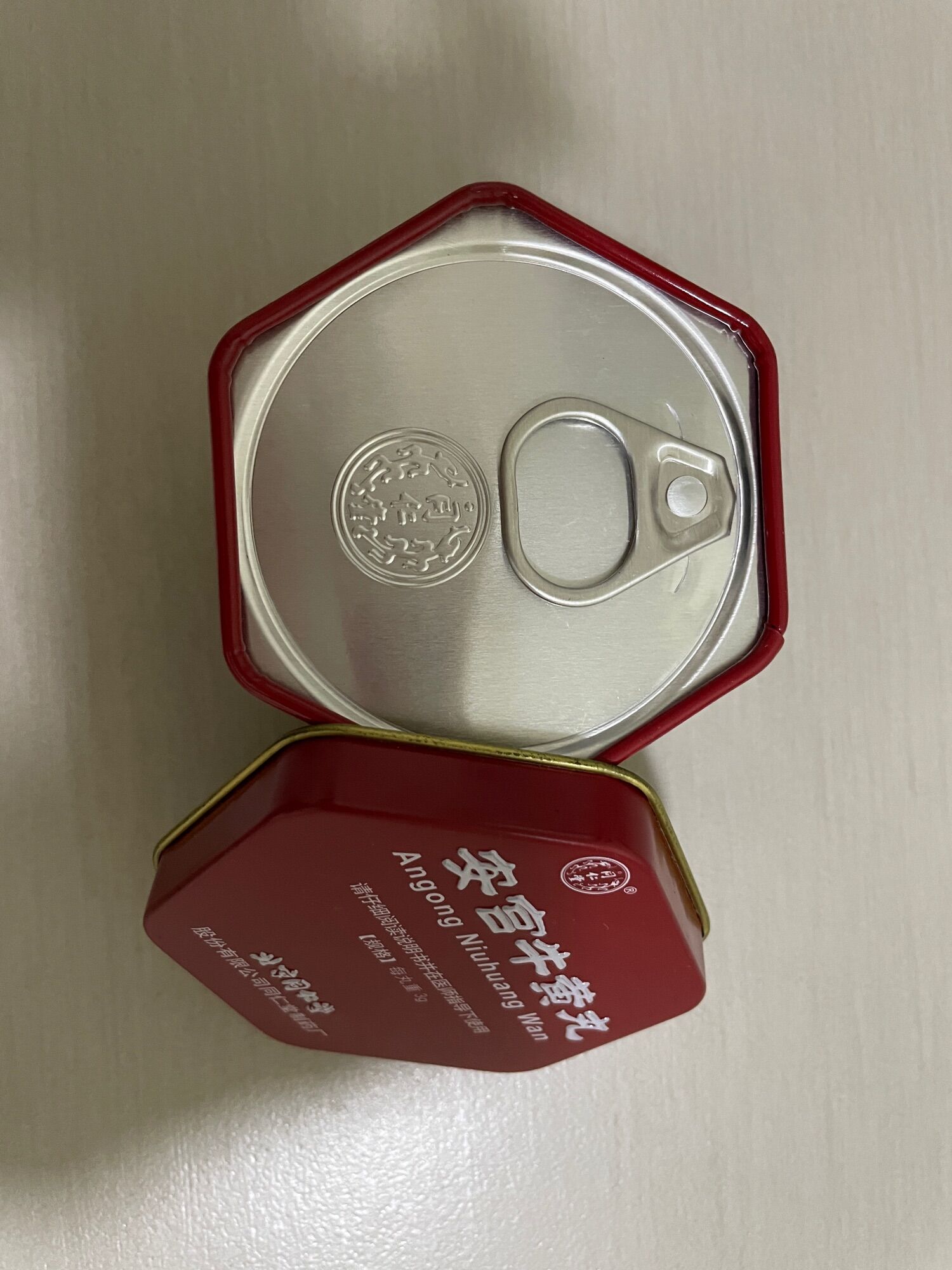 An Cung Ngưu Hoàng Hoàn (Bắc Kinh - Đồng Nhân Đường)
