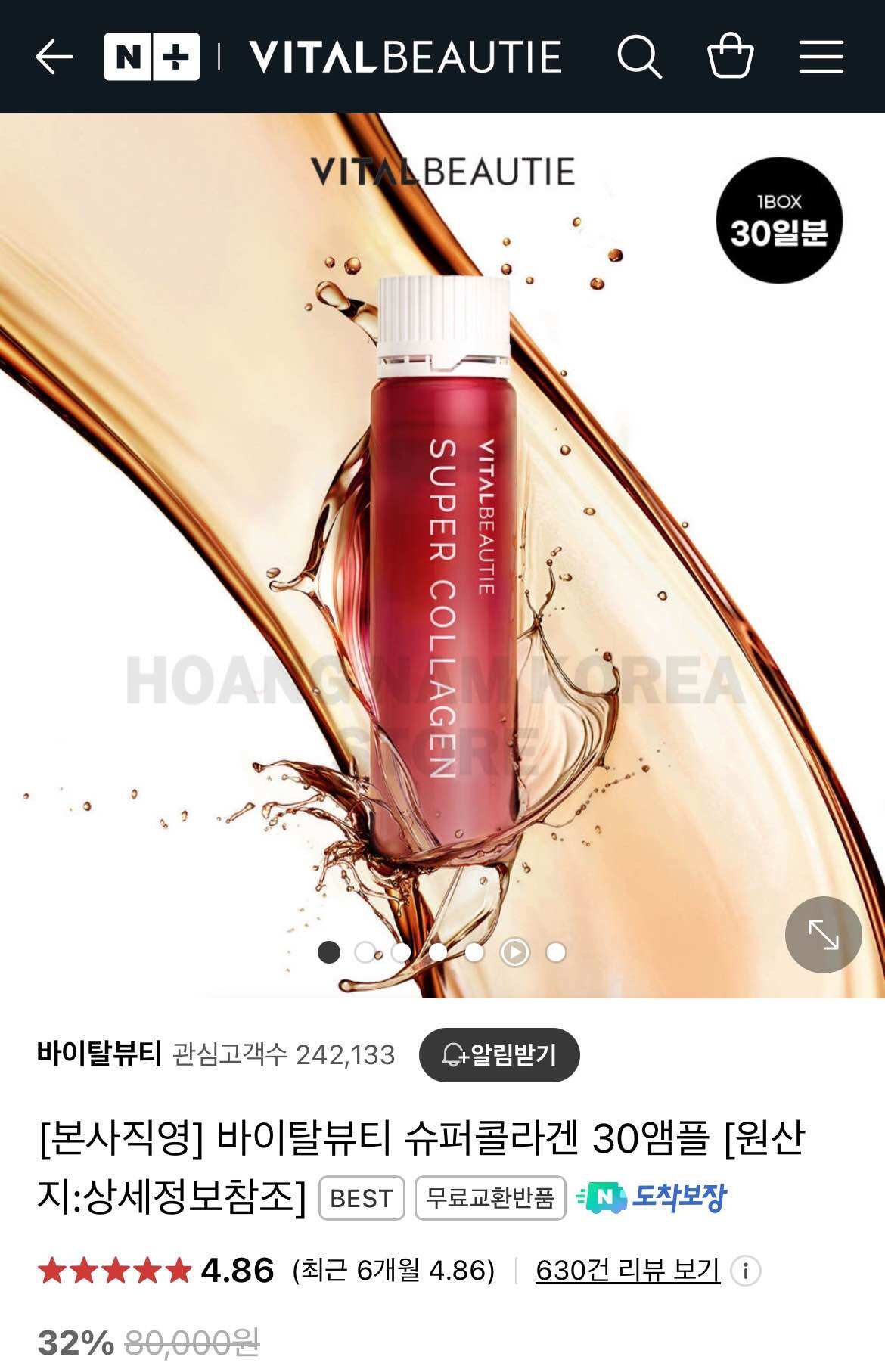 Nước Uống Collagen Vitalbeautie ( VB Hàn Quốc )