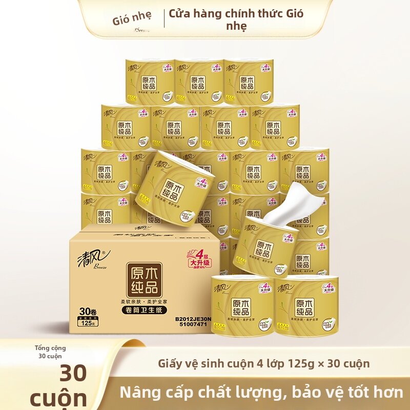 Household Toilet Paper