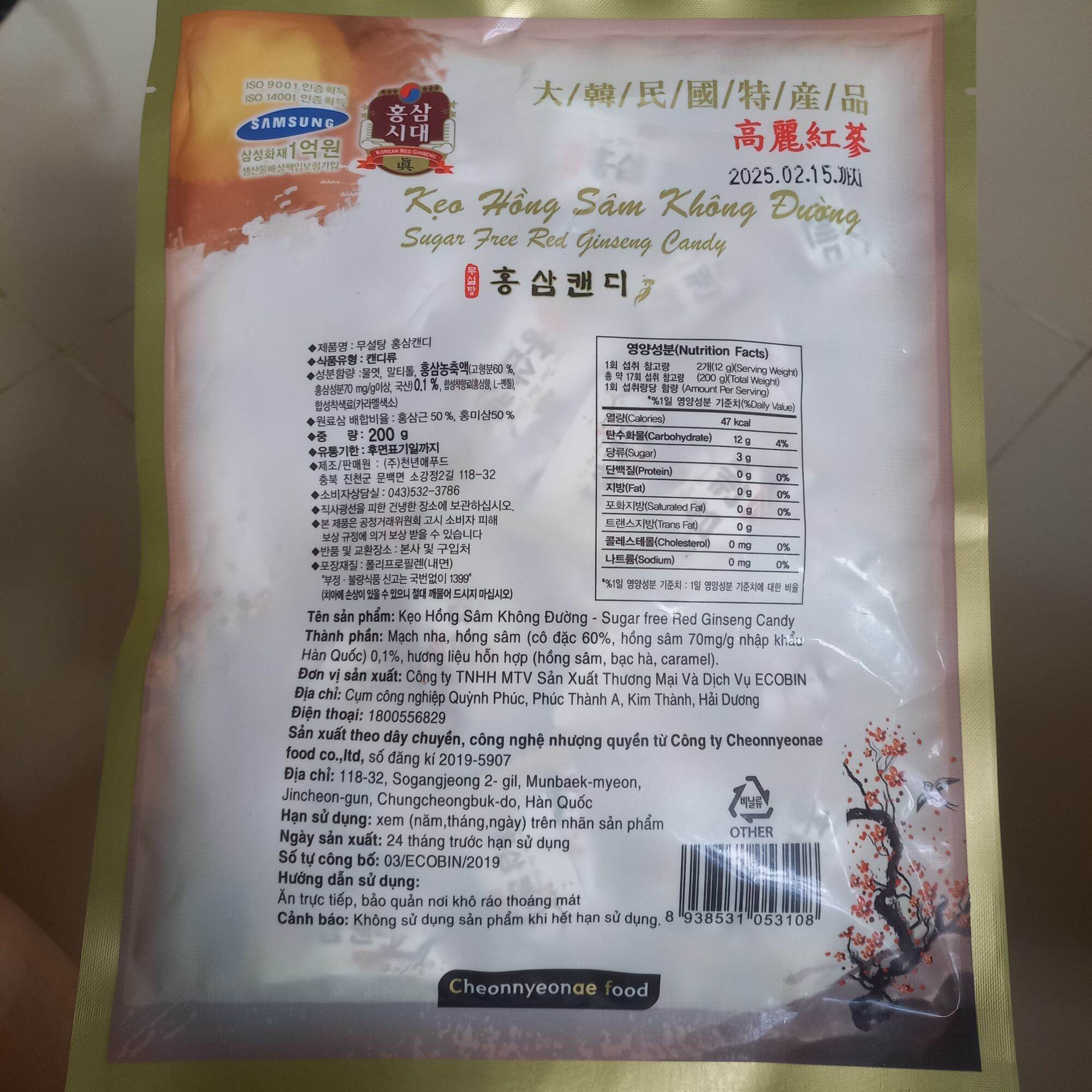 [Combo 5 gói] Kẹo Sâm Cành Đào không Đường Bịch 200gram