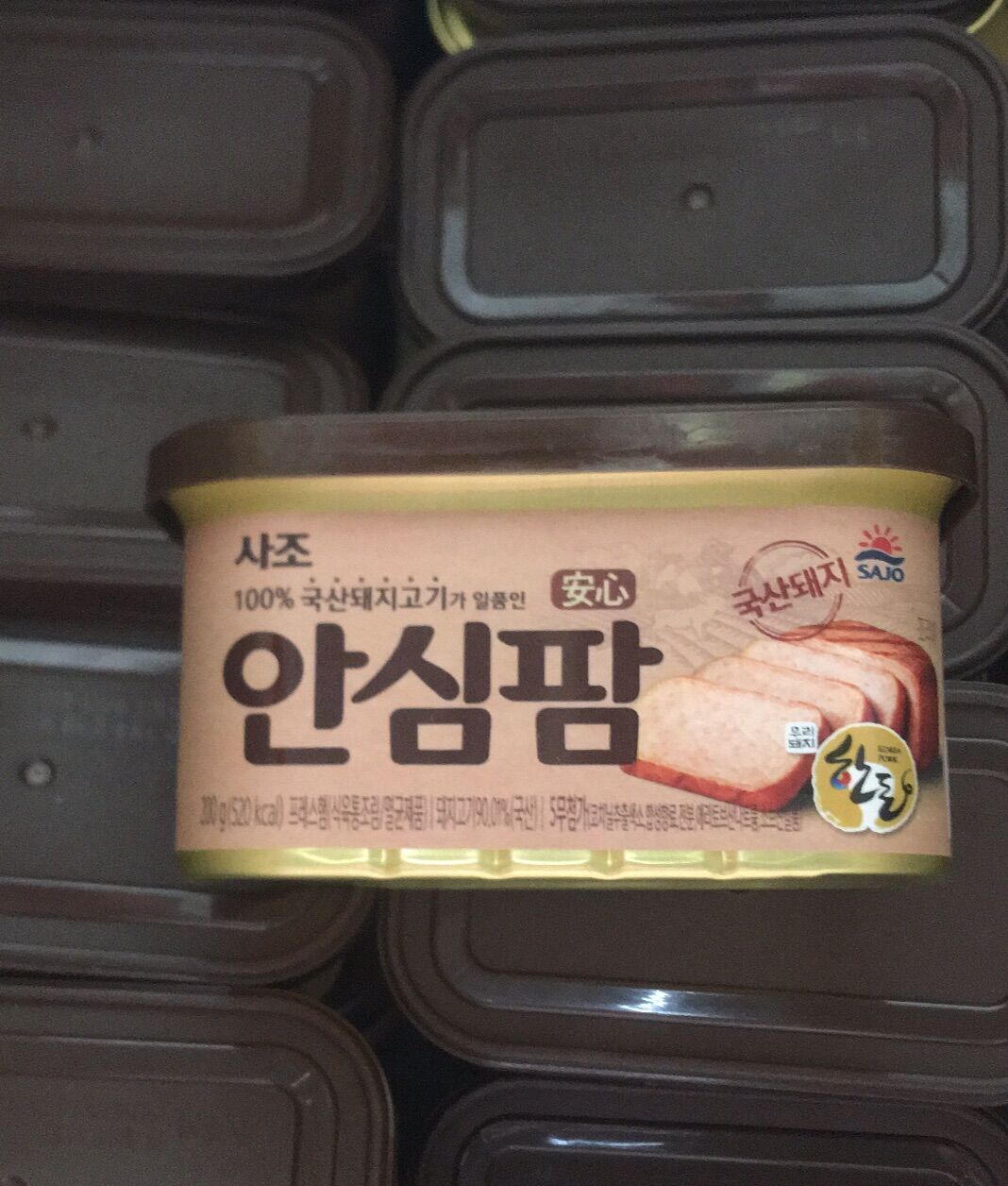 Thịt hộp Ansim Spam Sajo hàng nội địa Hàn Quốc 200g