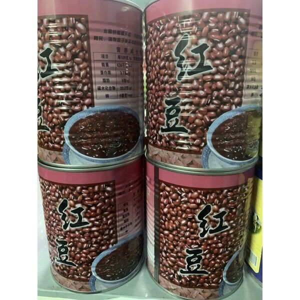 Hạt Đậu Đỏ Topping Trà Sữa 900g