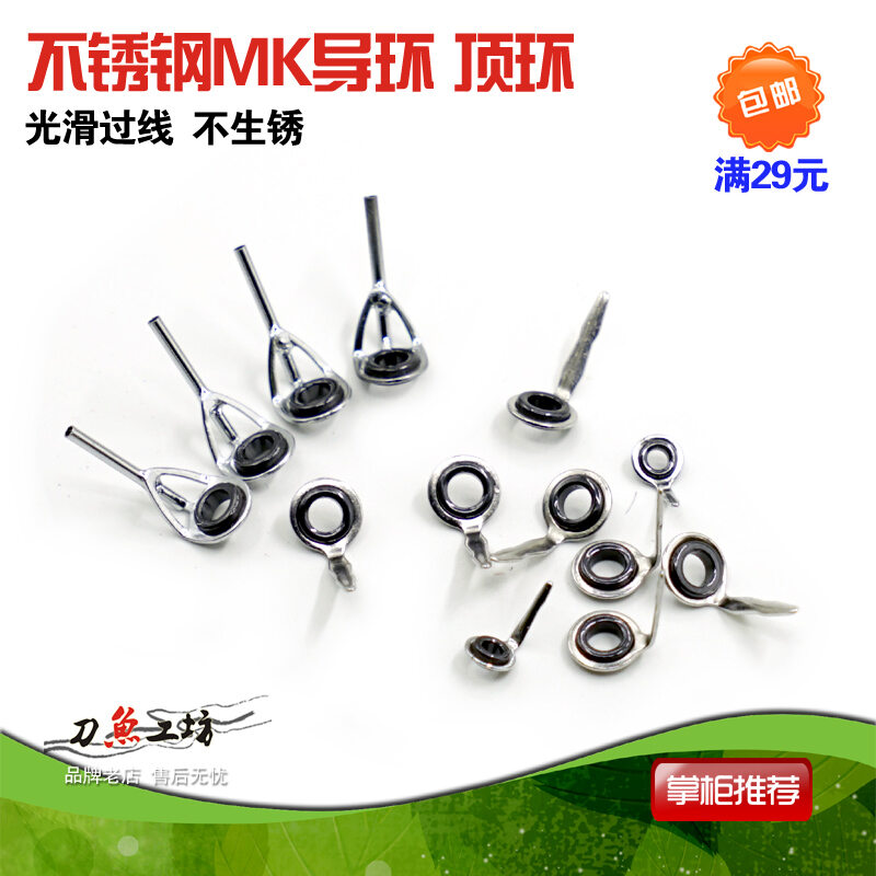 Vòng Dẫn Cho Cần Câu Vòng Dẫn Cho Cần Câu Cá Vòng Dẫn Cho Cần Câu Trước Vòng Dẫn Cho MK