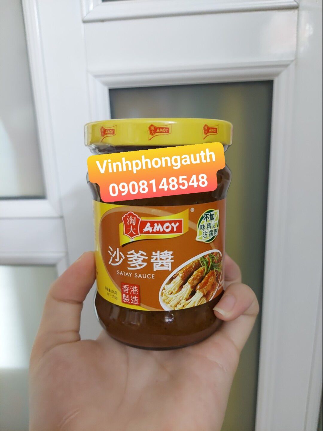 Sốt sa tế amoy sate 205g/ amoy satay sauce sate 205g