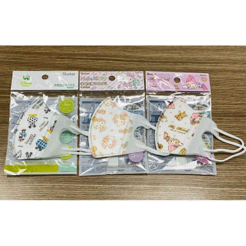 Set 5 khẩu trang Skater cho bé Nhật bản