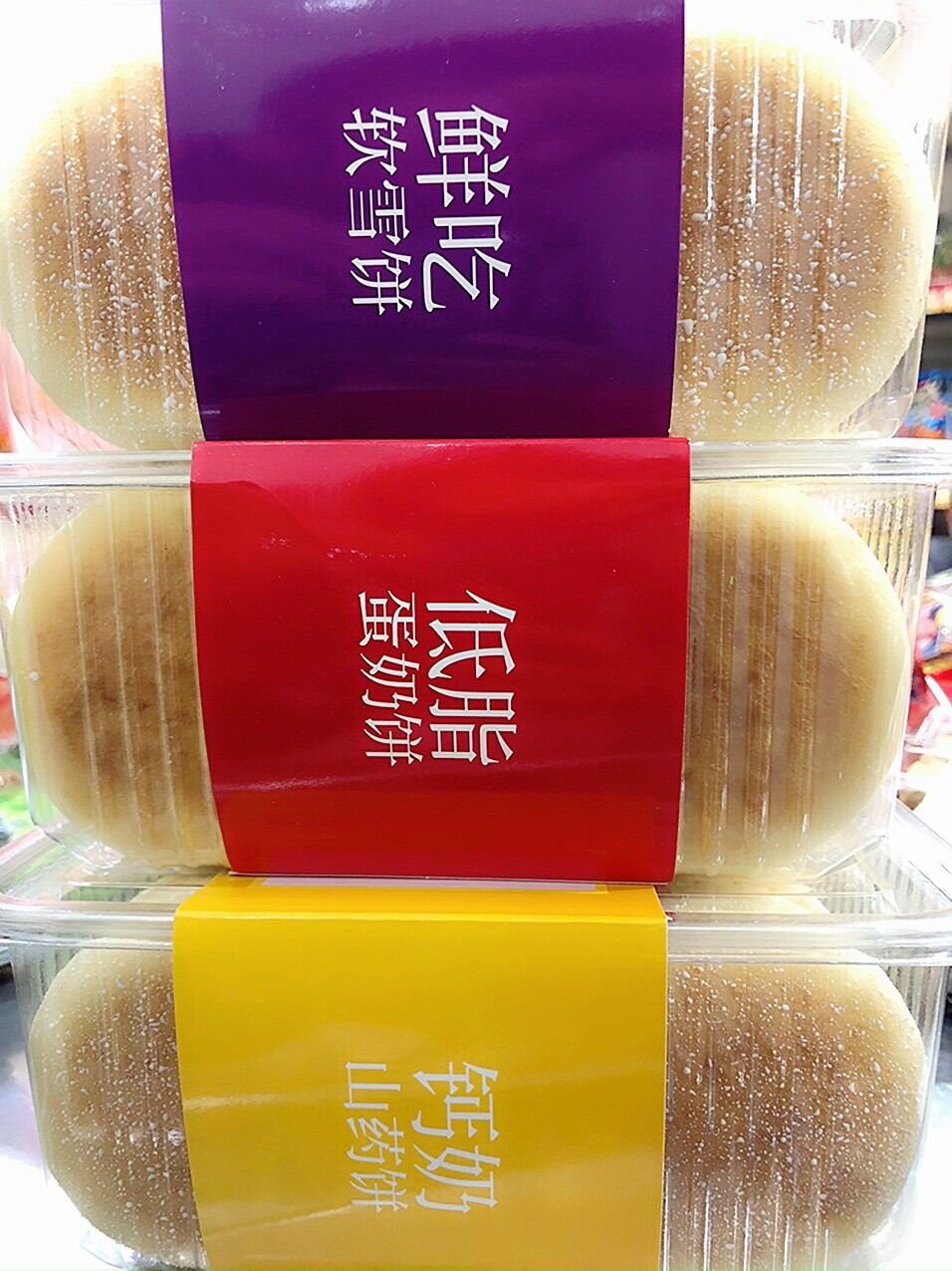 HỘP 30 CÁI BÁNH BAO TƯƠI/MÀN THẦU(NGẪU NHIÊN)