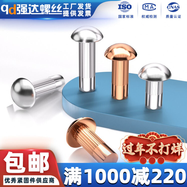 Nhãn hiệu nhôm gb827, nhãn hiệu, nhãn hiệu, nhãn hiệu, nhãn hiệu, nhãn hiệu, nhãn hiệu, nhãn hiệu, nhãn hiệu, nhãn hiệu, đinh tán, thép không gỉ.