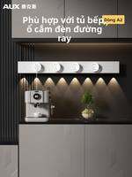 AUX | Ổ Cắm Đường Dẫn Ánh Sáng Cảm Ứng Di Động Hill