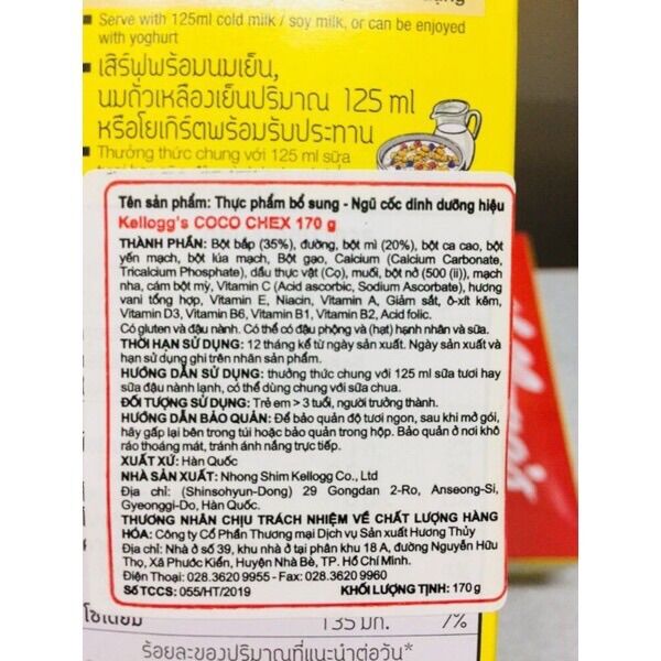 NGŨ CỐC ĂN SÁNG KELLOGG'S COCO CHEX 170G/330G