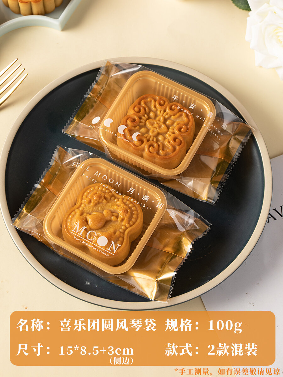 Bánh Trung Thu Bao Bì Túi Có Khay Đá Da Nhỏ Phong Cách Nước Thỏ 50g 100g 75g Mới 2024 Nướng Tự Làm Đồ Dùng Nhà Bếp
