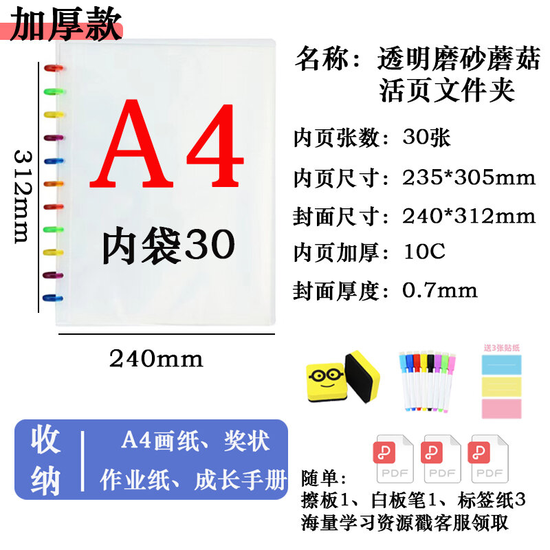 Kẹp trang rời 11 lỗ trong suốt, sổ sưu tập giấy khen có thể tháo rời, sổ tài liệu kẹp tài liệu đựng tài liệu a4
