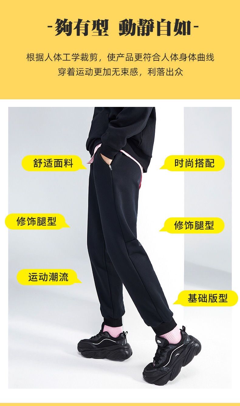 (Size M) Quần nỉ mịn Anta nữ 162037324-2