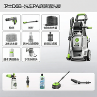 Lutian | Máy Rửa Xe Gia Đình Cao Áp 220V 3.5KW Tự Tắt An Toàn Rửa Xe Sân Vườn Dụng Cụ Ngoài Trời