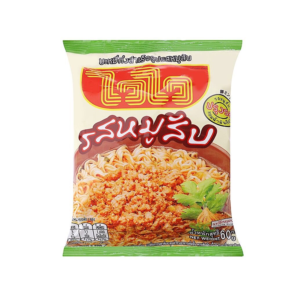 Mì waiwai thịt bằm 60g lốc 5 gói