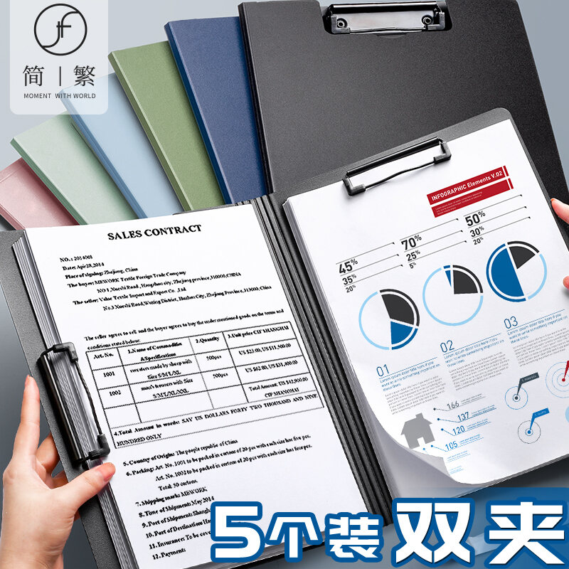 Kẹp Tài Liệu Giấy A4, Kẹp Tài Liệu, Kẹp Tài Liệu, Kẹp Tài Liệu Đa Chức Năng