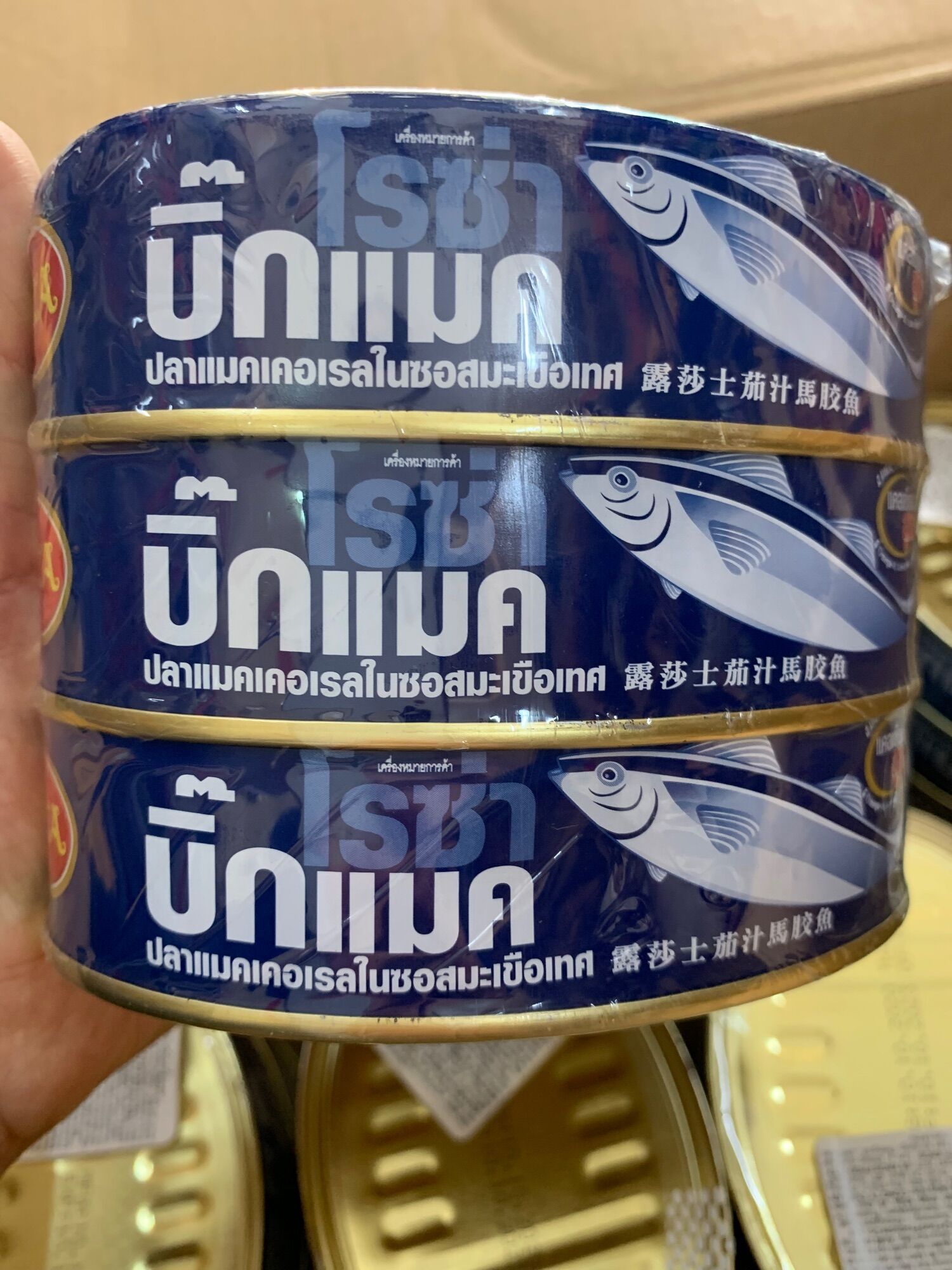 Cá Thu sốt cà Thái Lan hiệu Roza hộp 220g