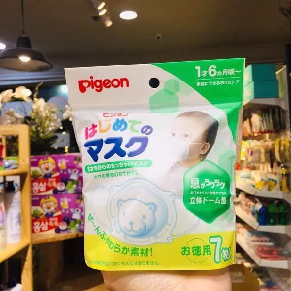 Khẩu trang gấu Pigeon set 7c