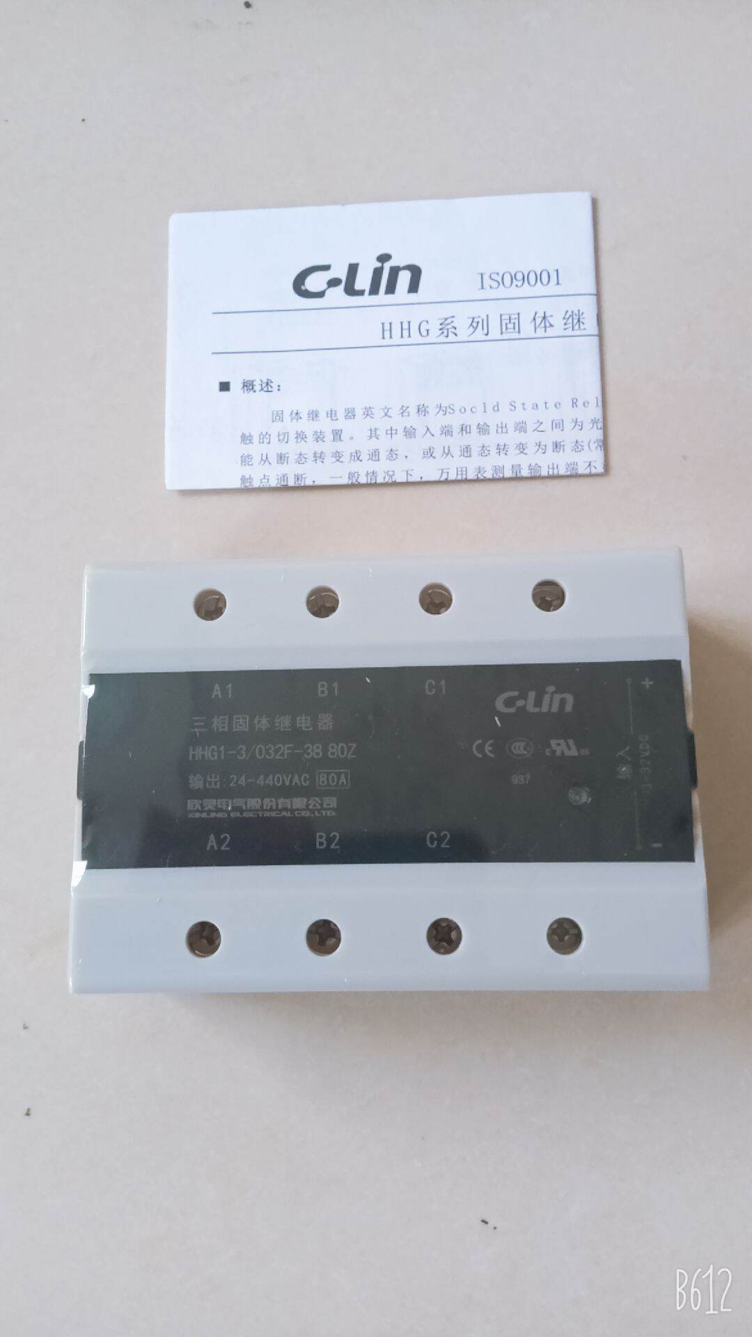 RELAY BÁN DẪN 3 PHA 80A /3_32VDC