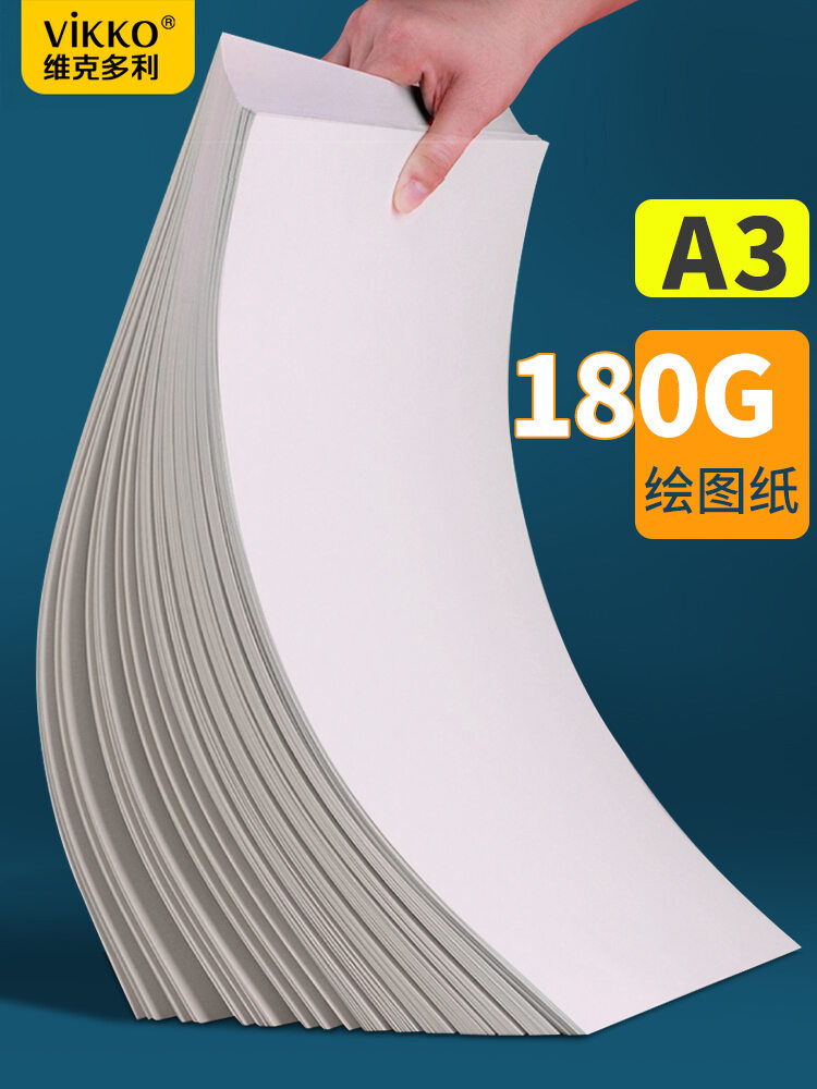 Papercraft A0 A1 A2 A3 A4 VICTORI Drawing Paper Hand Drawn Painting Architecture Design Cartoon Thic