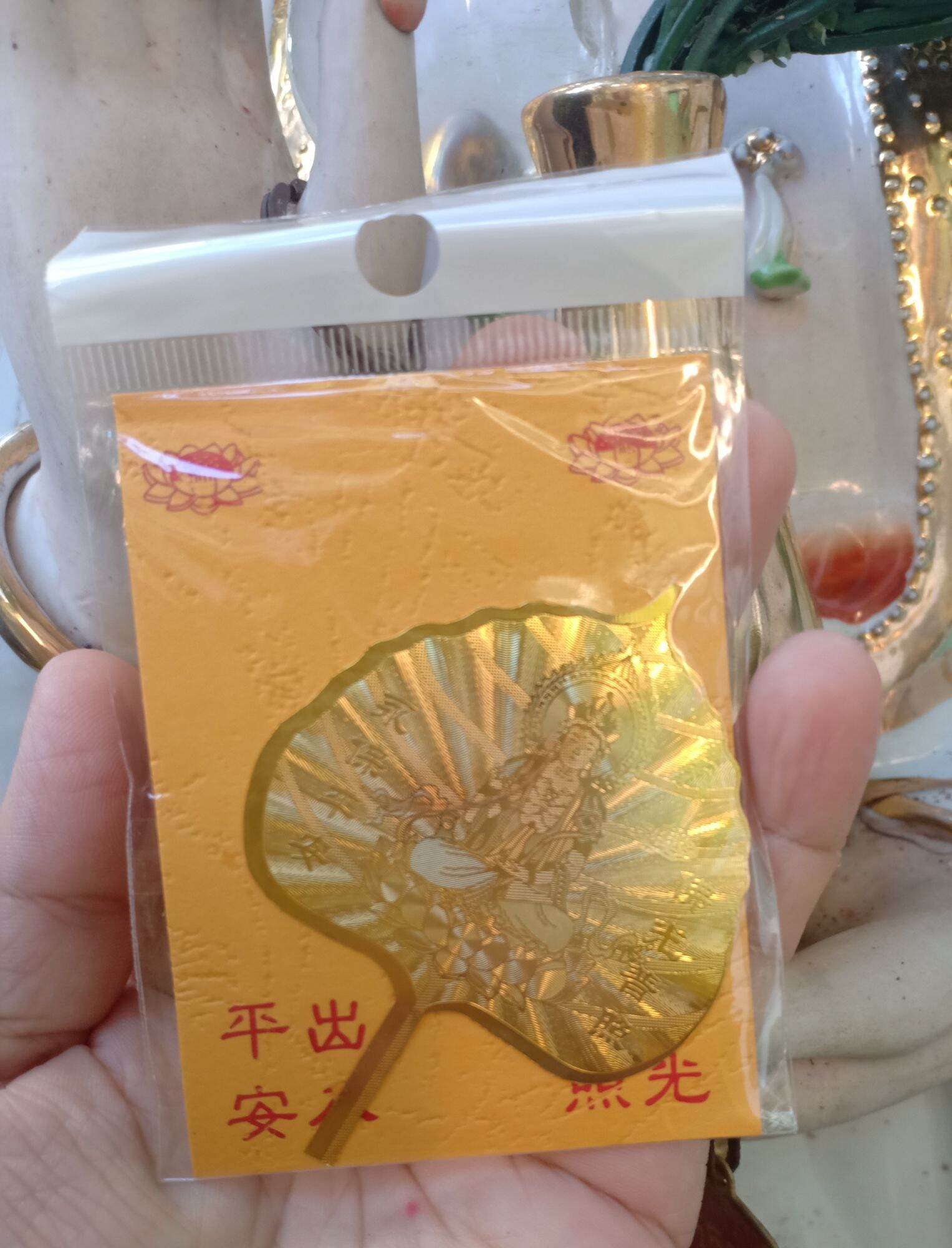 Lá Bồ Đề Vàng Đã Được Gia Trì 🙏🙏🙏