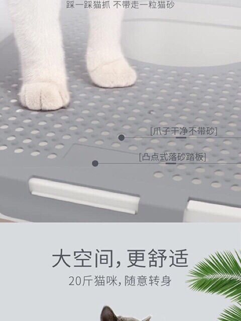 [HCM]Nhà vệ sinh 2 cửa cho mèo
