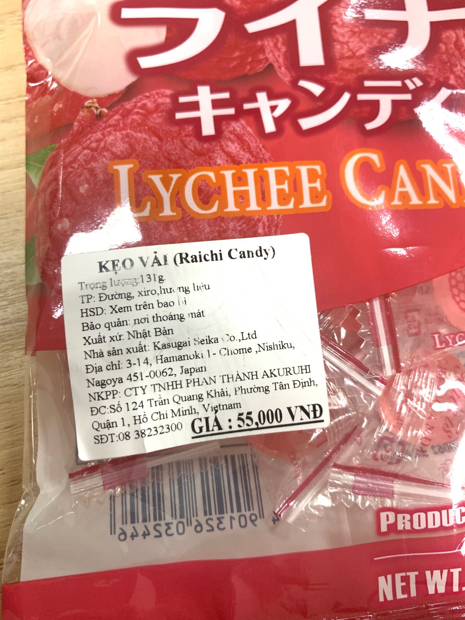 [Ichiban Market] Kẹo Vải Kasugai Lychee Candy 115g