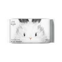 TUTOUMAMA |Khăn ướt lau mặt cho trẻ sơ sinh và trẻ em 80 miếng * 5