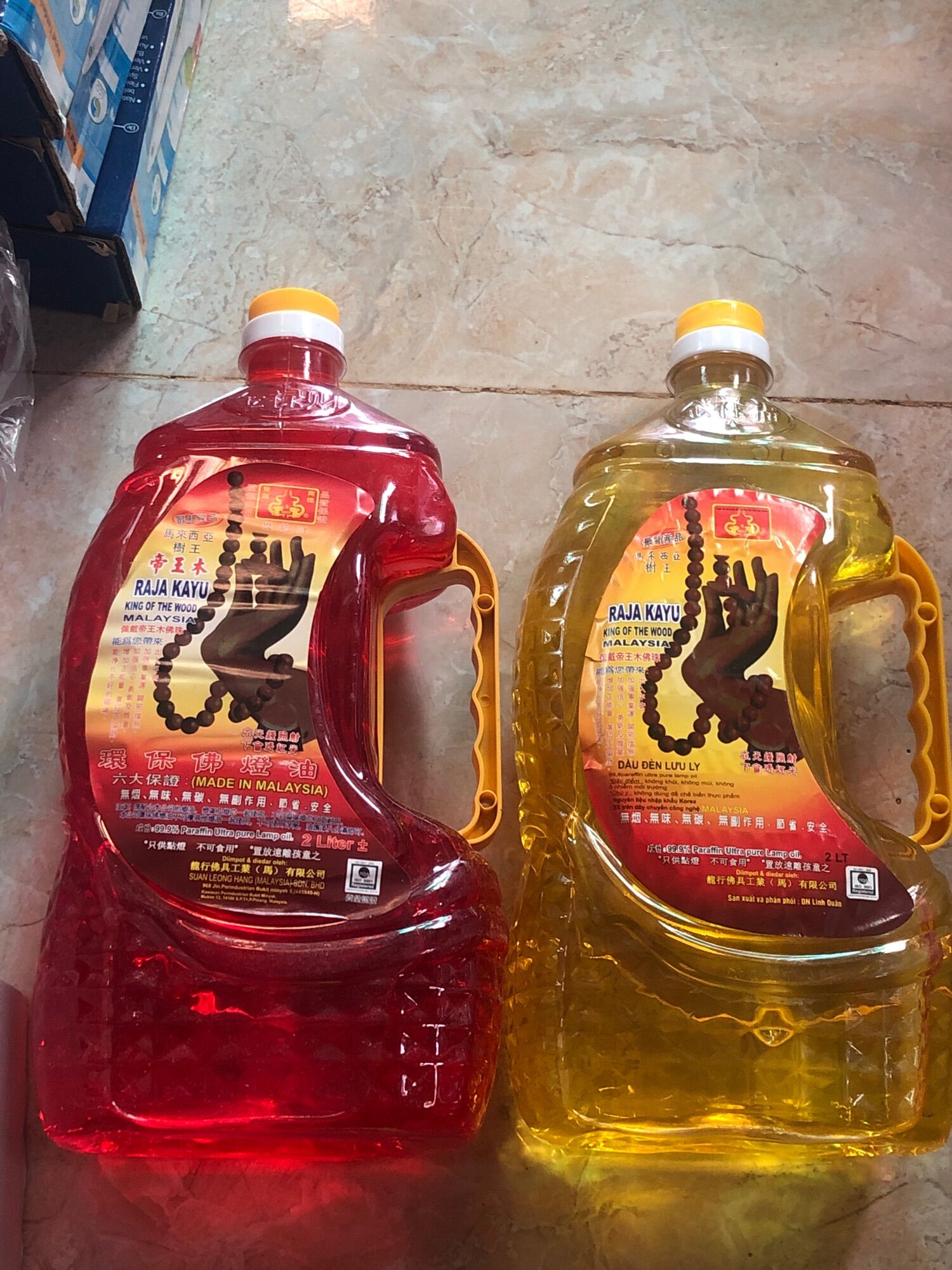 Dầu đốt đèn không khói