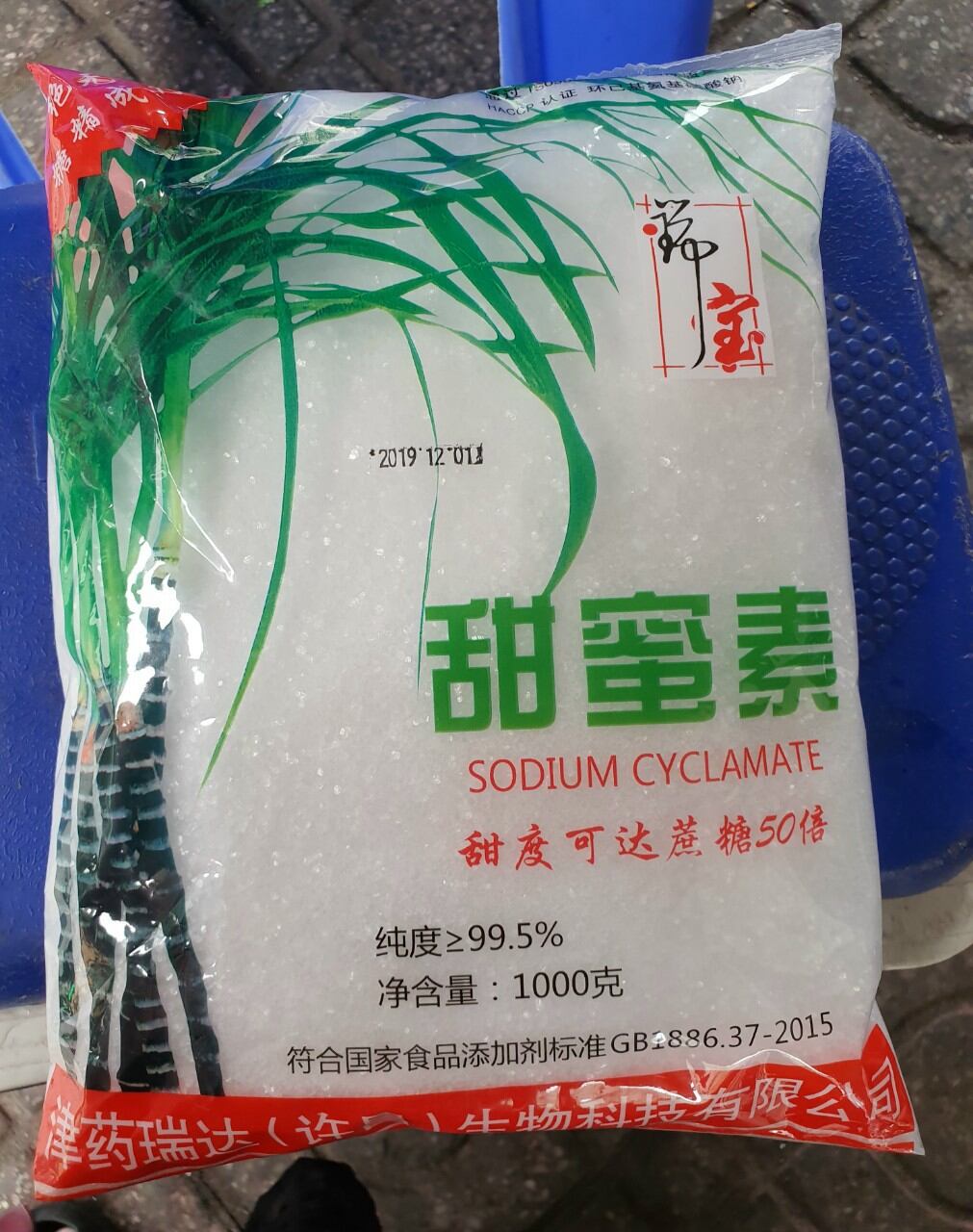 ĐƯỜNG  MÍA SODIUM CYCLAMATE GÓI 1KG (TRUNG QUỐC)