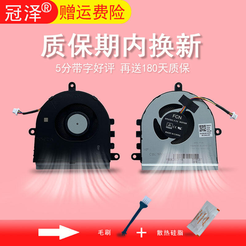 ZEZHONGGUAN | Laptop Fan Giá 101,000 Đồng*Miễn phí vận chuyển
