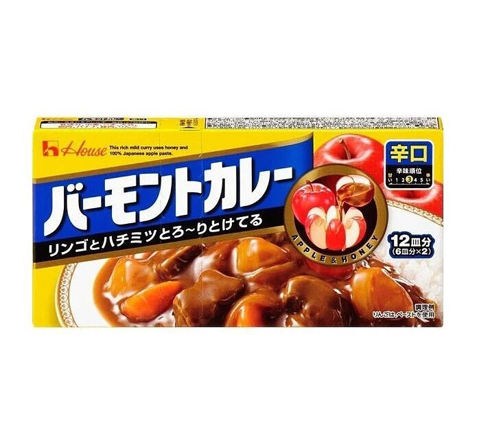 Cà Ry Cay (vurment curry hot)