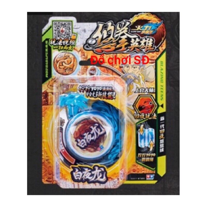 Yoyo kwon Do 677113 màu xanh dương - yoyo tự thu dây - Đồ chơi yoyo chính hảng auldey LINH THÚ QUYẾT ĐẤU