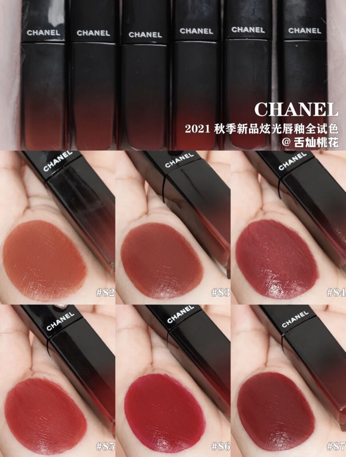 Chi tiết hơn 72 về chanel rouge allure laque 85