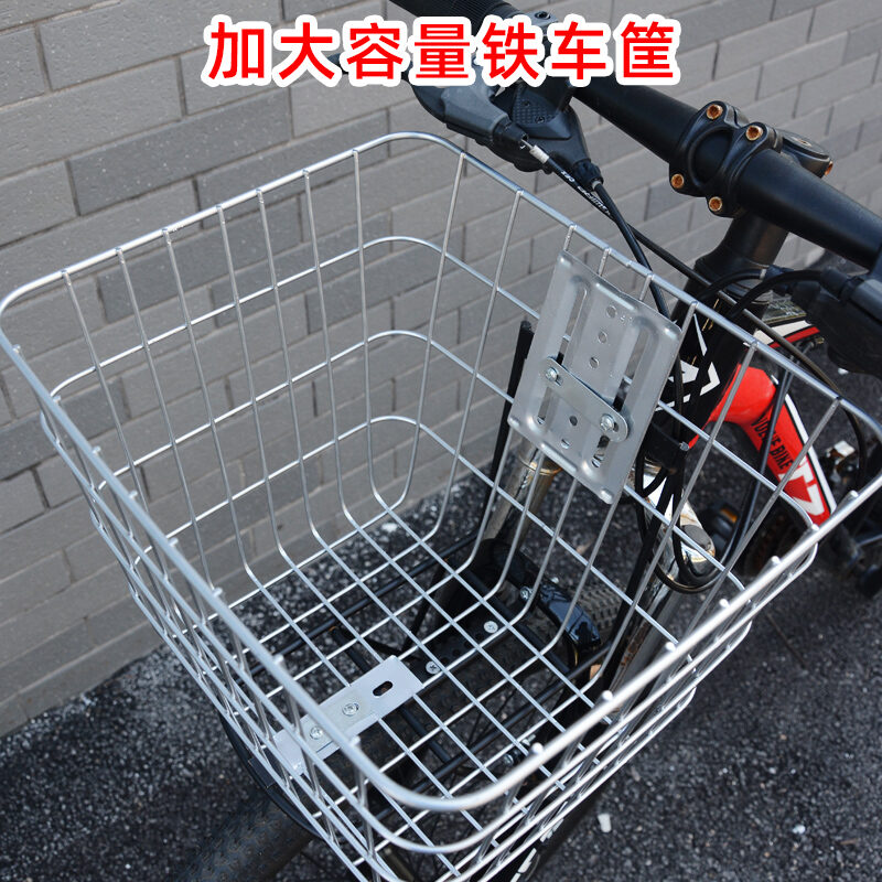 Giá Để Giỏ Xe Đạp Núi Giá Để Giỏ Xe Đạp Trẻ Em Giá Để Sách Xe Đạp Giỏ Phía Trước Giỏ Xe