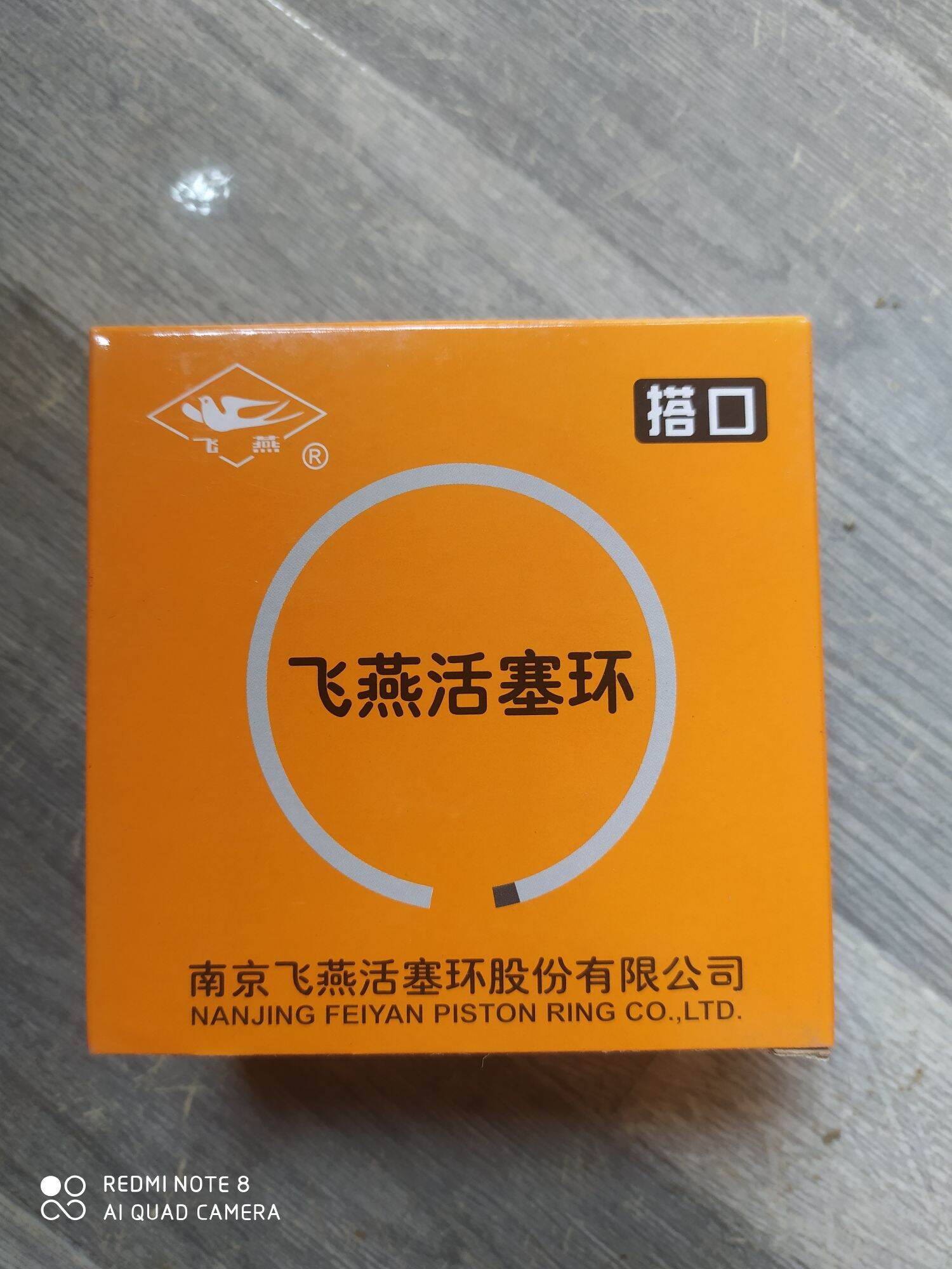 Xéc măng máy nổ d8