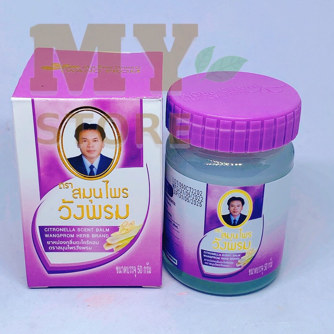 (Chính Hãng) Dầu Cù Là Wang Prom Tím 50g Thái Lan
