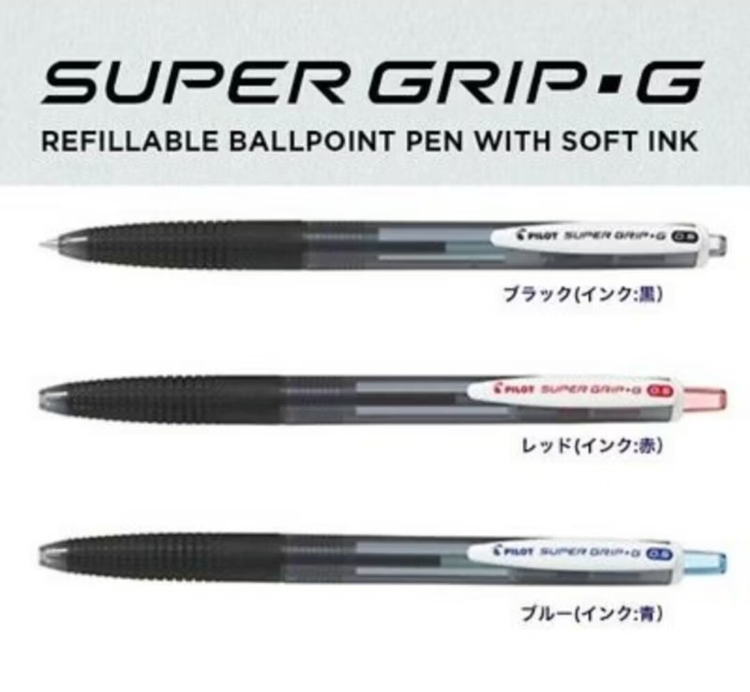 BÚT BI PILOT SUPER GRIP-G 0.7 (MADE IN JAPAN)