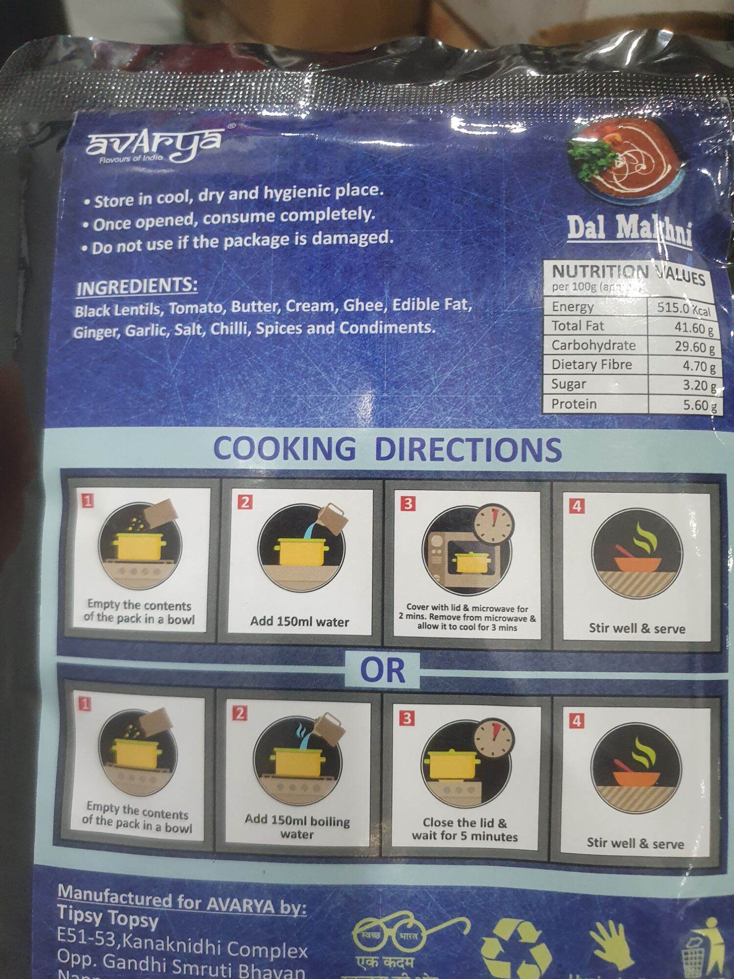 Ready to Eat Dal Makhani 80g