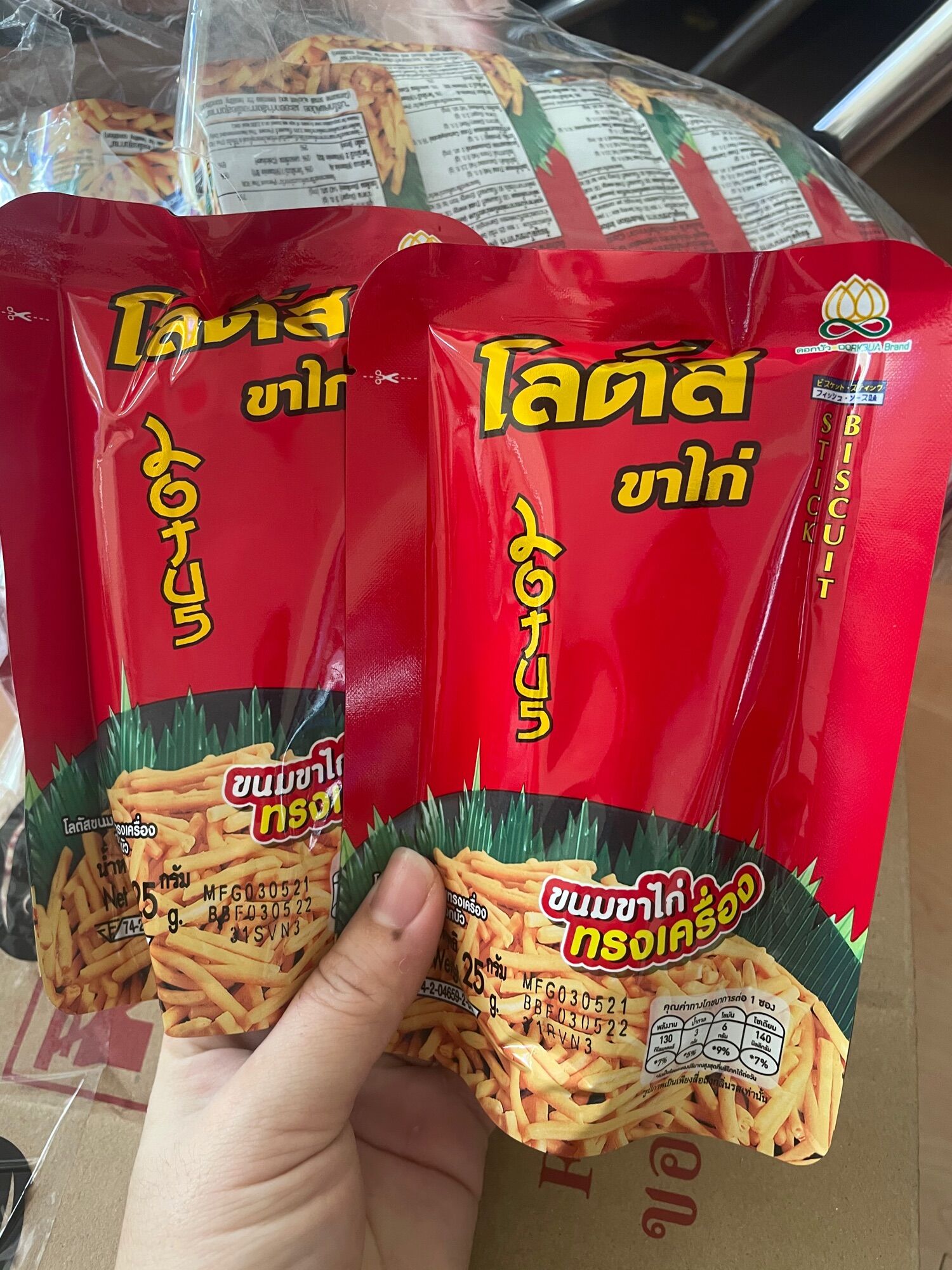 Set 05 Gói Snack Que Cọng Thái 25g