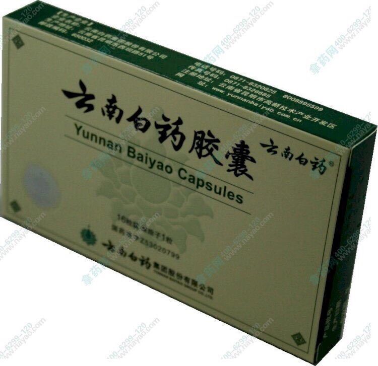 Vân nam bạch dược tan máu bầm chính hãng