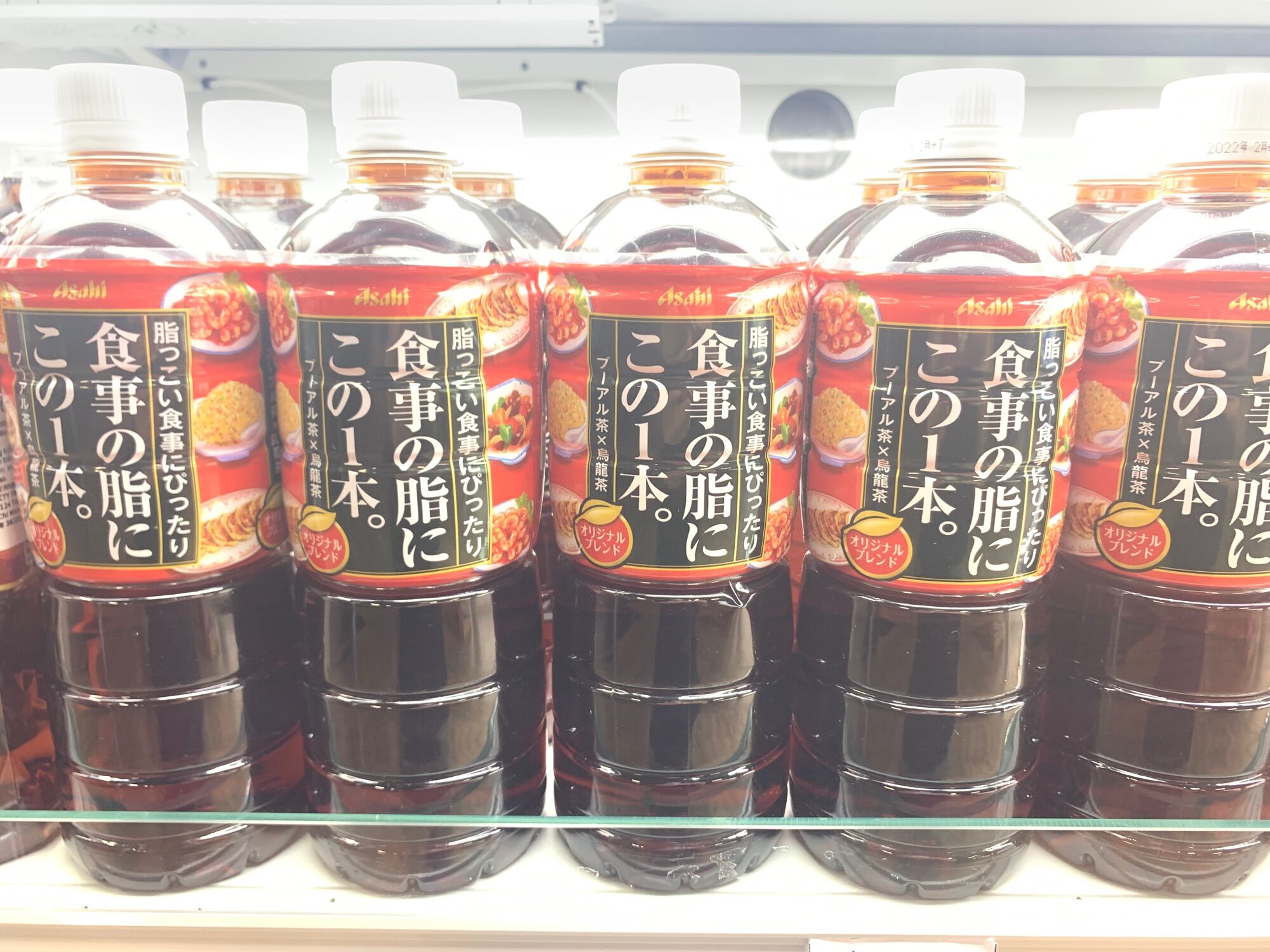 [Ichiban Market] Trà Oolong Asahi 600ml