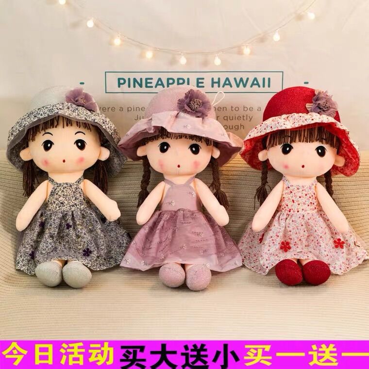[Màu Hồng] Gấu Bông Búp Bê Quà Tặng Size 45cm
