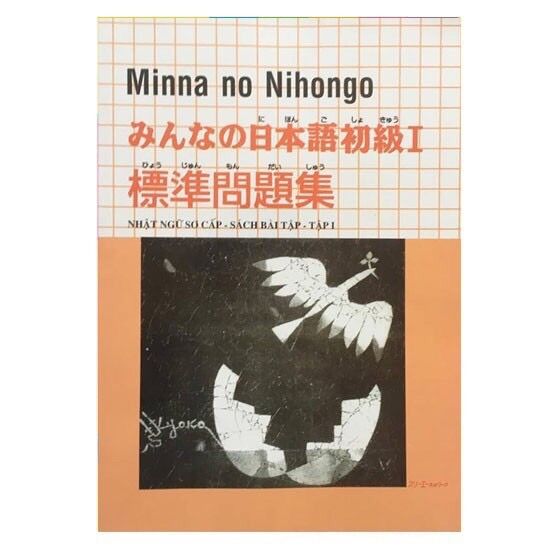 Combo 6 Cuốn minnano 1 + Kanji look and learn 512
